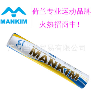 3MANKIMë
