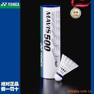 YONEX˹MAVIS-500