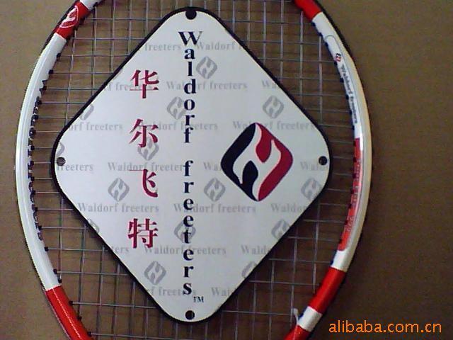 WALDORFFREETERS//Ͻһ