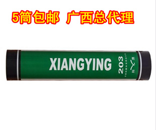 ӥëϵ208203X5X4ʹޱѵ