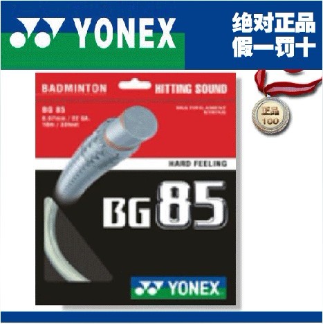 YONEX˹BG-85ëCHYYBG85