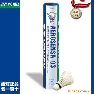 YONEX˹YYAS-03ë