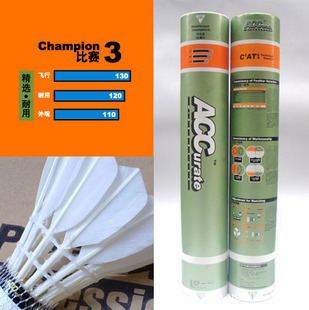 ACCëACC3A+ëѵ