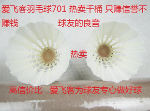 ɿ701