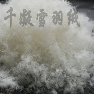 ǧѩպ70%ˮϴհѼ޸ɶ70޶ë