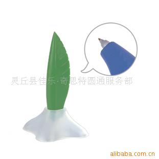 羽毛笔