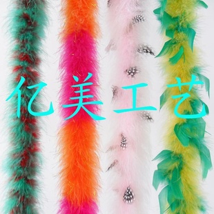 新款火鸡羽毛,环保羽毛工艺品,阻燃羽毛