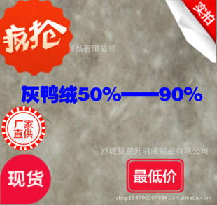 Ѽ70%޳ֱˮϴۼ۸