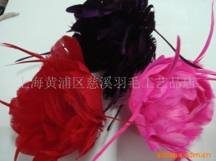 羽毛花羽毛胸花羽毛饰品新娘婚纱必备