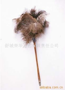 工艺羽毛,鸵鸟毛掸,