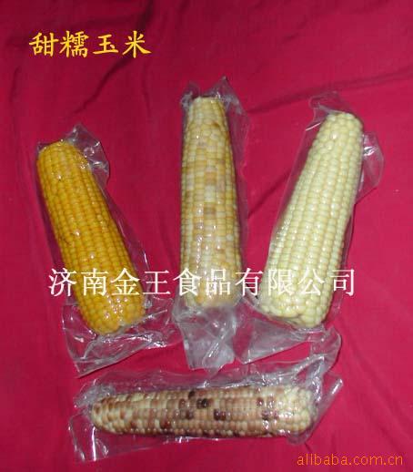 ʳƷŴ׽ʳƷ