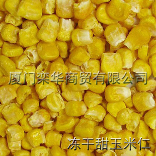 ֻʳƷFD߲ʳSweetCorn