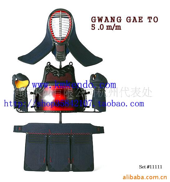 kendoequipments