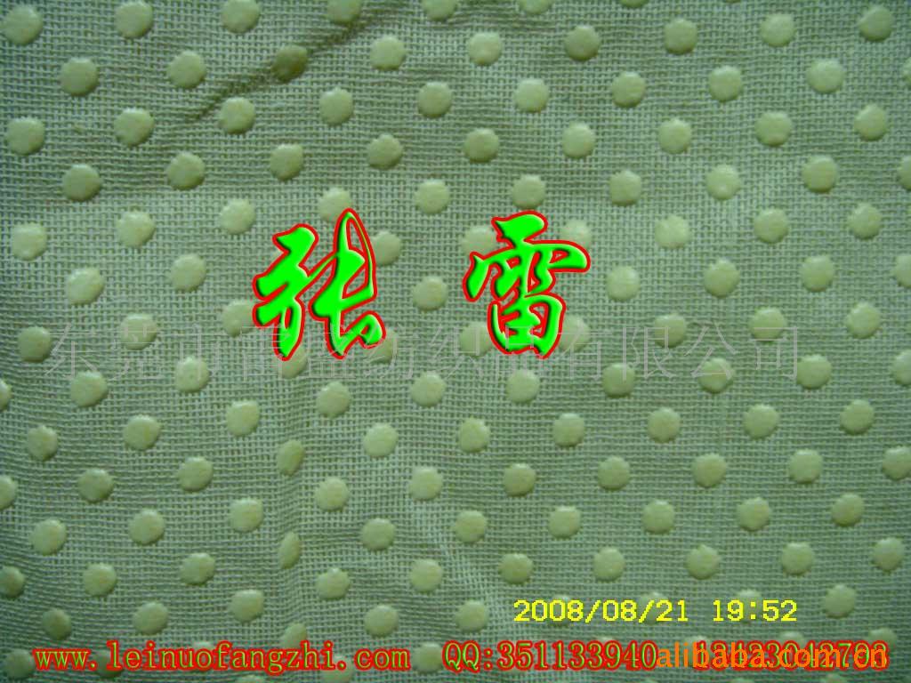 张推荐护膝,止滑布,点塑布