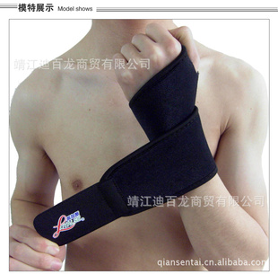 运动护手腕保暖羽毛球篮球护具吸汗调节拇指护腕套