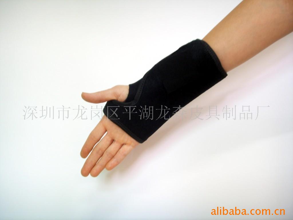 运动护具/电脑包/手机套