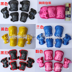 厂家特卖快乐伙伴赛炫号2012新品运动休闲护具儿童安全护品