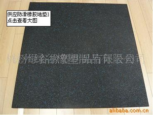 健身房EPDM橡全地垫防滑防潮安全耐用