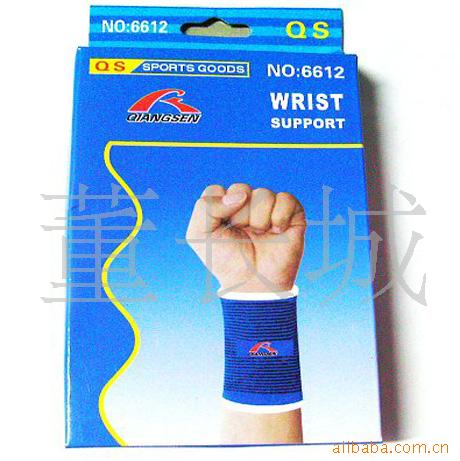 批发运动护腕护手体育用品