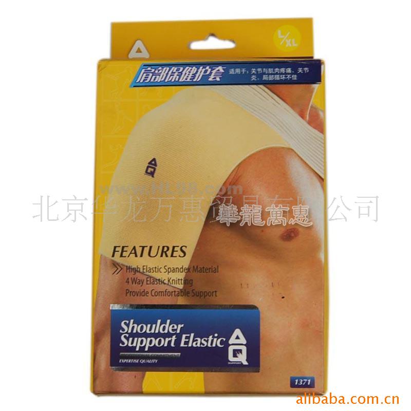 AQ粿