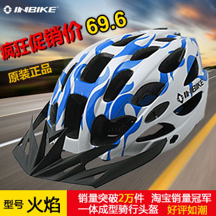 INBIKEӰһгͷͷñݰͬ