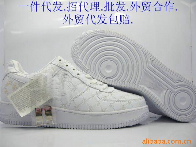 NIKEDE