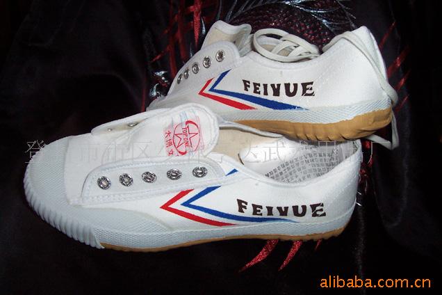 ֹЬfeiyue