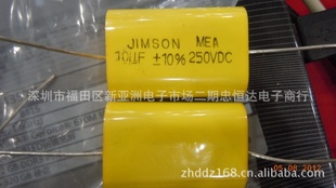 Ӫȫϵеݣȫµ/Ƶ/ĵ250VDC10UF10%