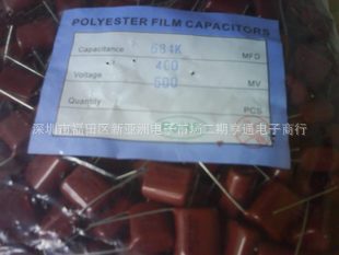 CBB۱ϩĤ400V0.68uF/684