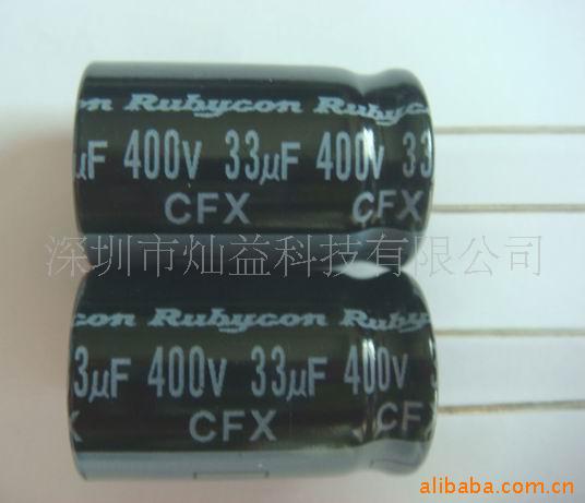 33UF/400V