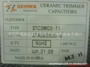 SEHWAƬɵSTC3MB033*43P