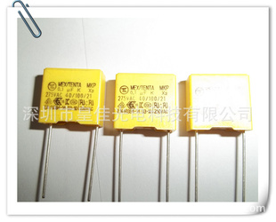 Ұ0.1uf275v