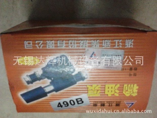 泵490Bͱ