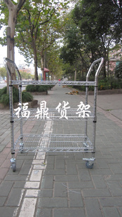线网货架线网镀铬推车手推车移动货架