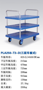 3250kg