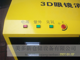 3D۾۾۾Ź3D۾񳧼