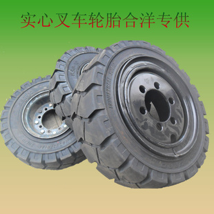 【上海现货】叉车轮胎|叉车实心轮胎|叉车实心前轮胎28-9-15