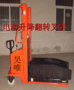 操作简便工程机械叉车翻斗车电动工程叉车