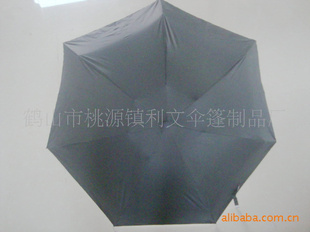 [ӹ]ɡpongeeɡ5-foldingumbrella