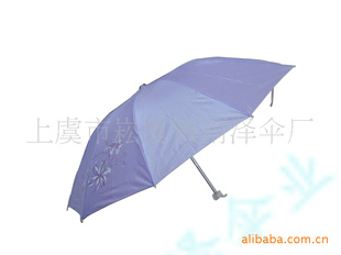 三折珠光印花雨伞,三折伞,三折雨伞