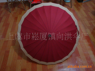 ҳϽumbrellaƷɡ