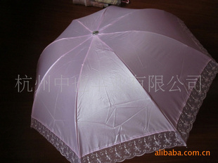 杭州中亿厂家花边广告|雨伞