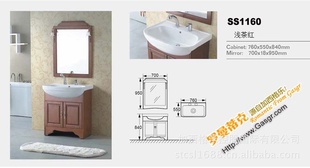 ԡҹSS1160ԼȻ˾ӣڼ