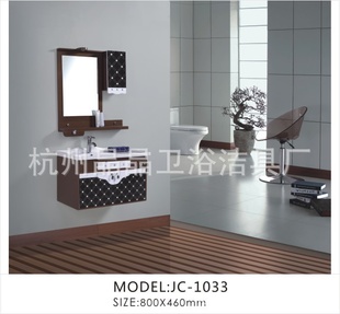 2013PVC浴室柜,欧式卫浴柜,hangingcabinet,wallcabinet