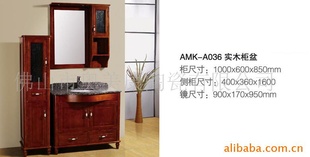ԡҹAMK-A036