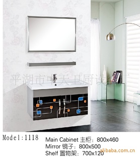 304不锈钢浴室柜KDS-1118
