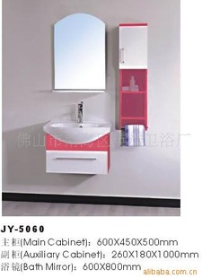 ľԡҹJY-5060--ɽӢԡ