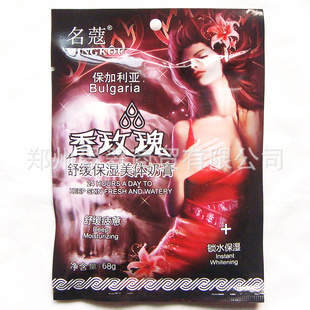ޢõ滺ʪ̸滺ƣ+ˮʪ68g