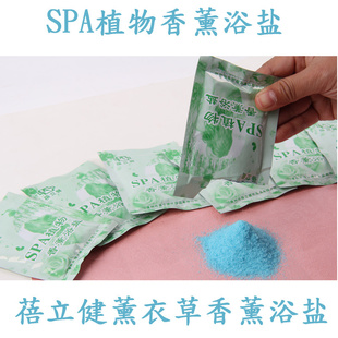 SPAֲ޹²޹ԡSPAԡ30g