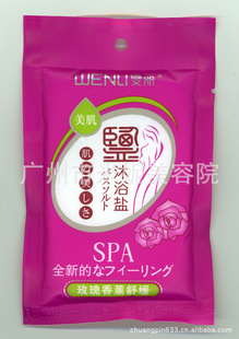 WENLIõ޹滺ĥɰԡ60g